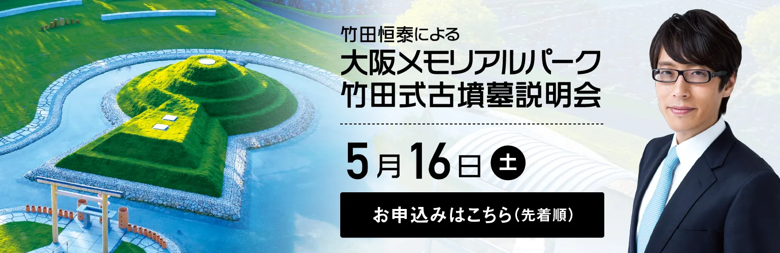 セミナーのお知らせ